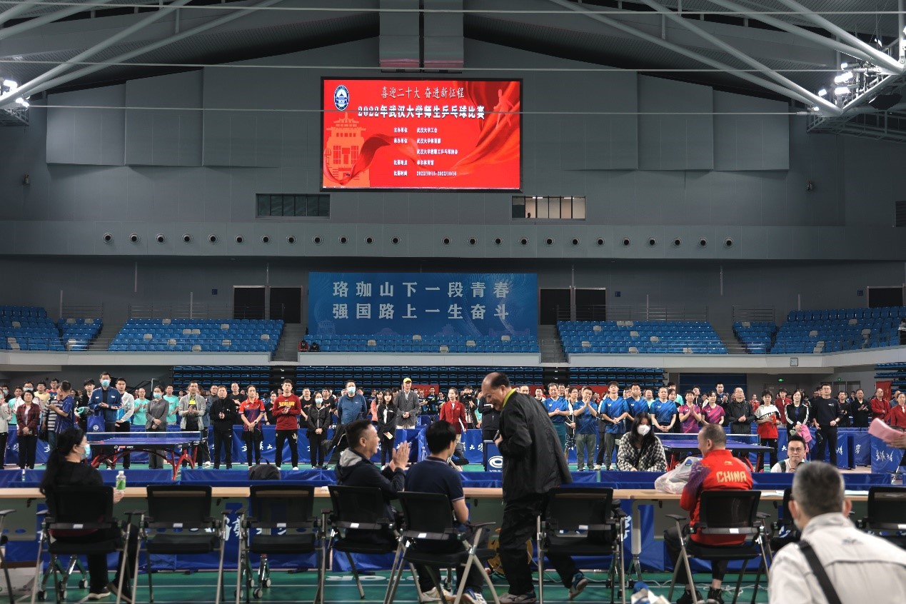 我院组队参加2022年师生乒乓球赛获第9名