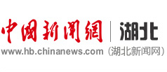 媒体链接 | 中国新闻网 | 武大大玩家彩票“行知计划”再起航